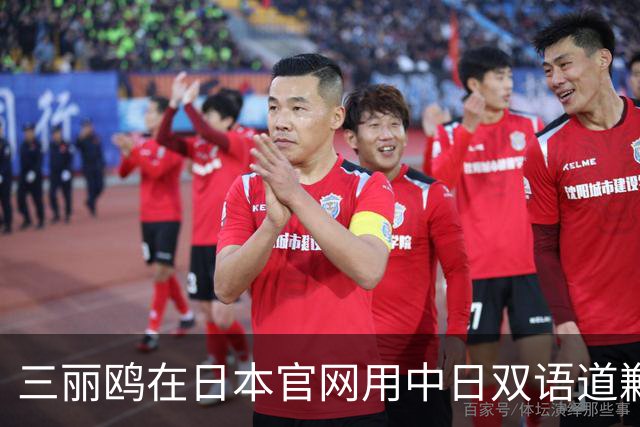 三丽鸥在日本官网用中日双语道歉，称正在迅速采取必要措施，此前道歉声明被质疑仅中国可见