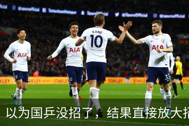 以为国乒没招了，结果直接放大招！奇兵李天阳，不按套路出牌！