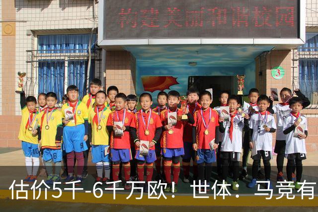 估价5千-6千万欧！世体：马竞有意布莱顿中场戈麦斯 多家豪门关注
