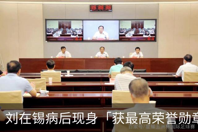 刘在锡病后现身「获最高荣誉勋章」 曝出道35年心声：曾经只会抱怨