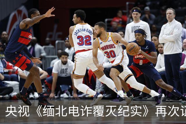 央视《缅北电诈覆灭纪实》再次证实佘智江和黄有龙的联系，盆友们，真相快要大白了！