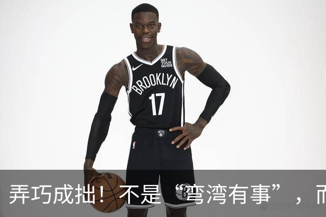 弄巧成拙！不是“弯湾有事”，而是“西南诸岛有事”美日兵力后撤，博弈焦点已经转移到琉球