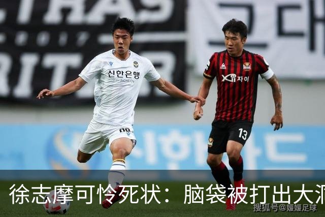 徐志摩可怜死状：脑袋被打出大洞，四肢被烈火炙烤成焦炭！