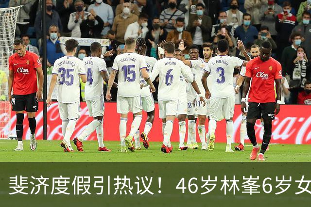 斐济度假引热议！46岁林峯6岁女儿首露面，颜值复刻爸爸引围观