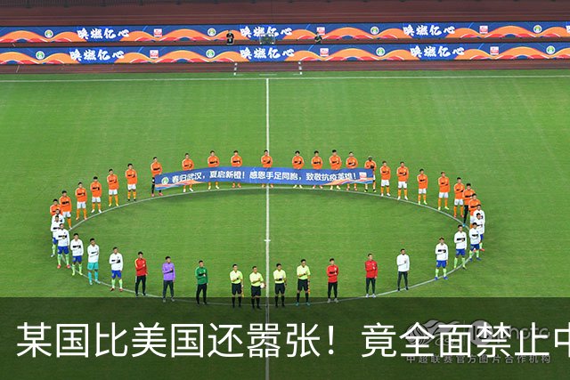 某国比美国还嚣张！竟全面禁止中国产业链入境，还想阻断中欧交流