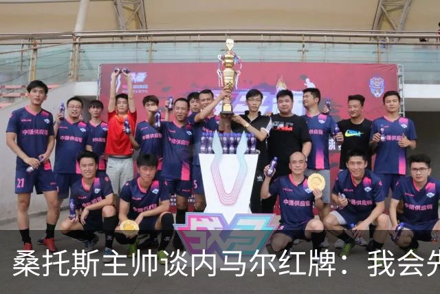 桑托斯主帅谈内马尔红牌：我会先和他交流，了解他为何有这种反应