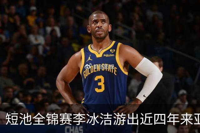 短池全锦赛李冰洁游出近四年来亚洲最强战绩 世锦赛或见证她摘金力作！