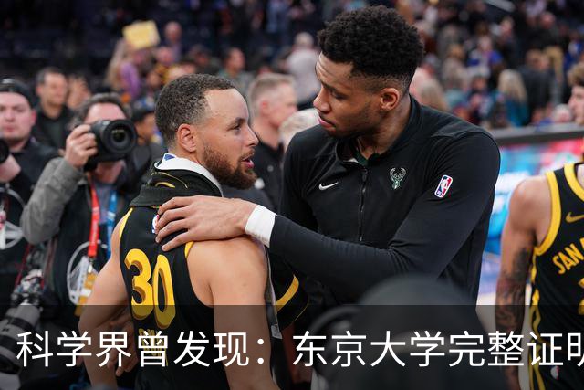 科学界曾发现：东京大学完整证明了，一种前所未有的超导体
