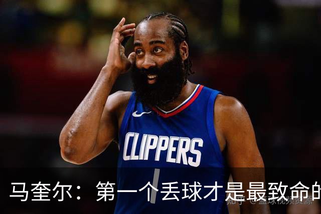 马奎尔：第一个丢球才是最致命的，我们定位球防守完全不及格