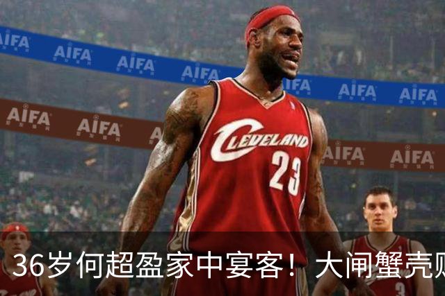 36岁何超盈家中宴客！大闸蟹壳贴满宝石贴纸，5亿深水湾大宅再曝光，网友：这蟹到底能不能吃